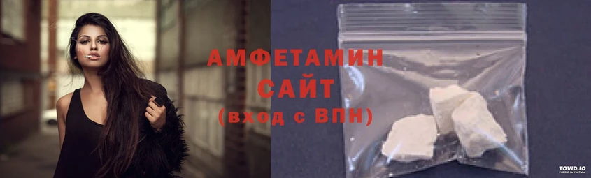 АМФ 98%  мориарти формула  Камешково 