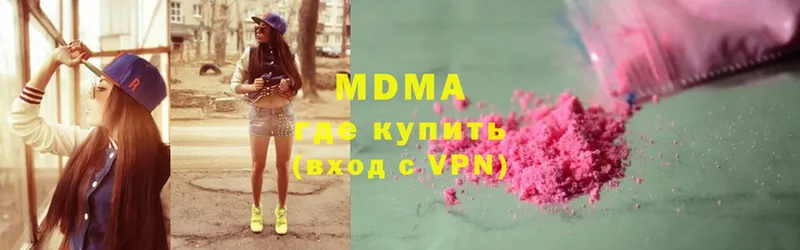 MDMA молли Камешково