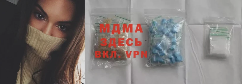 MDMA Molly  цены   даркнет Telegram  Камешково 