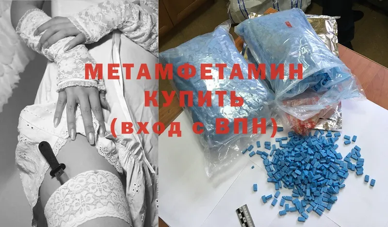 где продают наркотики  KRAKEN ссылки  Метамфетамин Methamphetamine  Камешково 