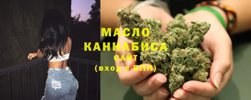 Дистиллят ТГК гашишное масло  Камешково 