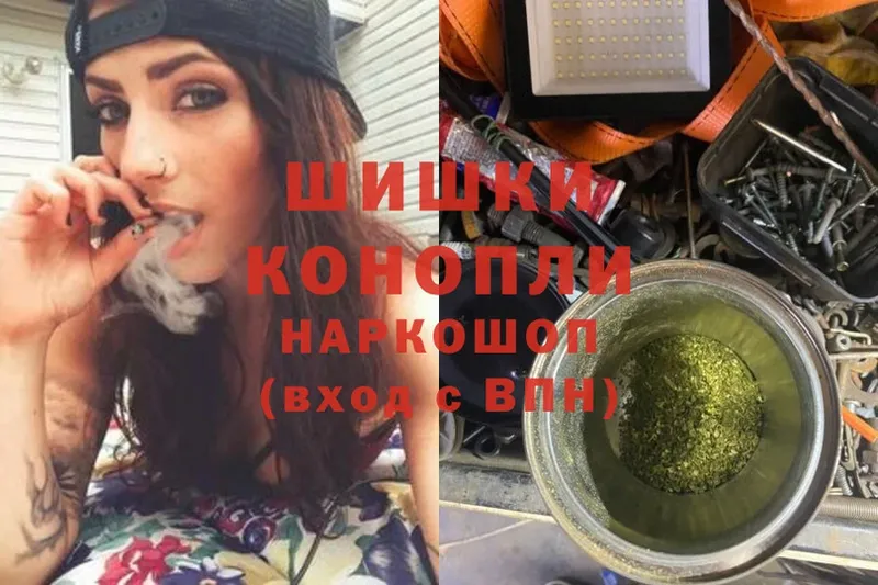 закладка  Камешково  Бошки марихуана Ganja 